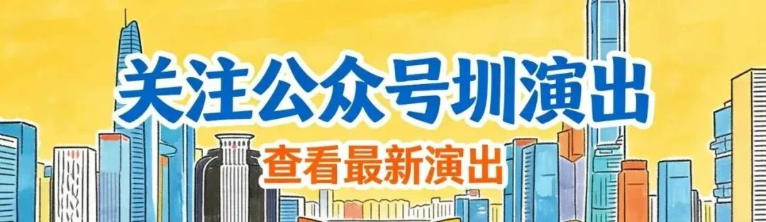 《万物有声》厦门爱歌室内合唱团.专场音乐会 深圳站