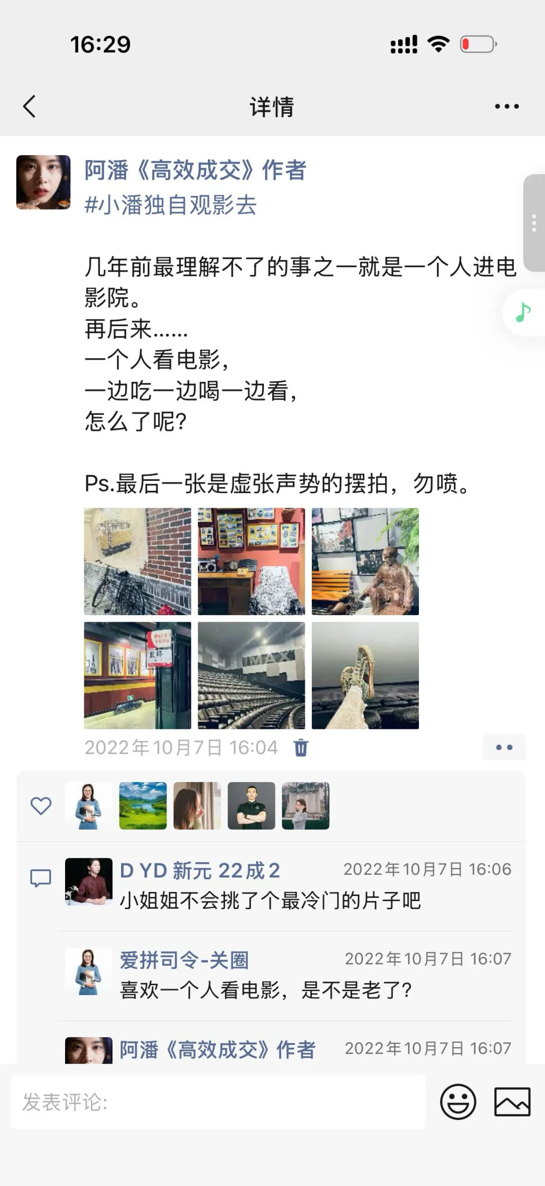 有没有一首歌,过了很久才突然听懂?