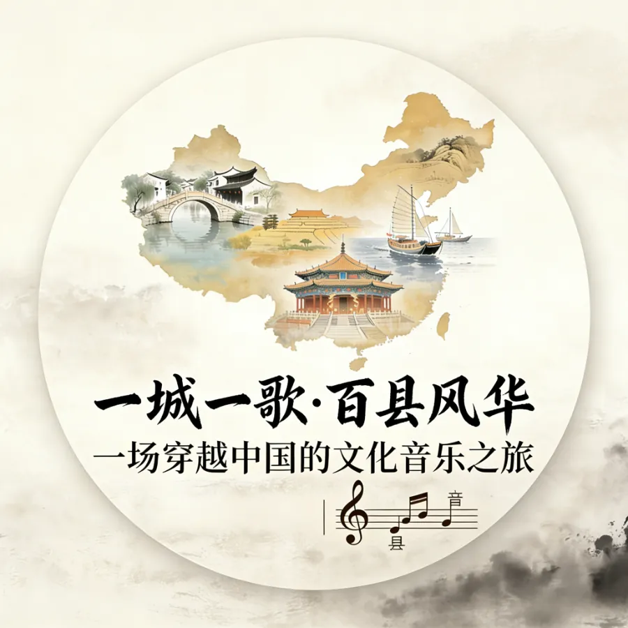 【一城一歌·百县风华】梦里巫溪