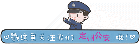 又是一年清明时,石家庄公安推出原创歌曲《守护这片光》MV,致敬以热血铸警魂的公安英烈.