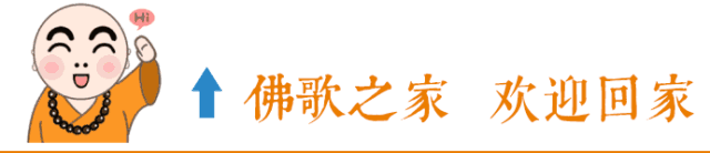 佛教音乐歌曲《天音》震撼人心,让每个音符抚摸你的细胞