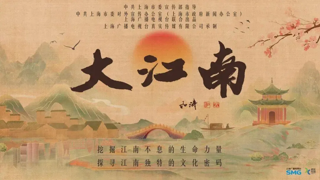 刀郎《大江南》创作灵感与歌曲解读