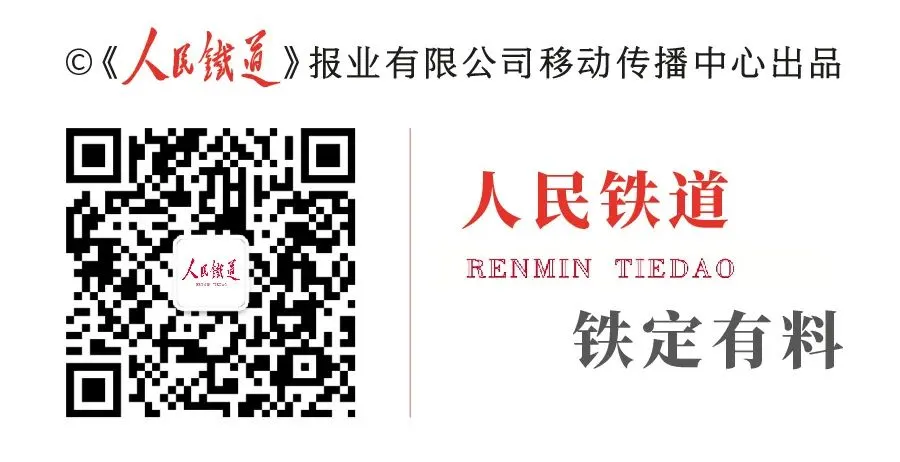 铁路原创歌曲展播|“国民闺女”孙楚泊邀你“坐着高铁看中国”