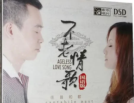 【歌曲歌词】宁清:不老的情歌