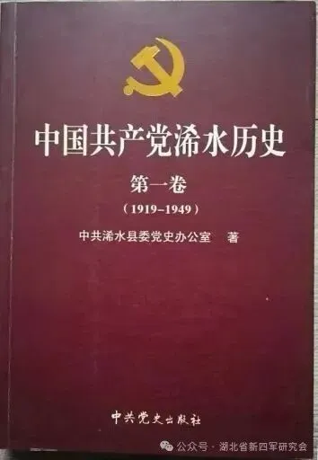 抢救百年红韵!浠水多首革命老歌,再不记录就失传了