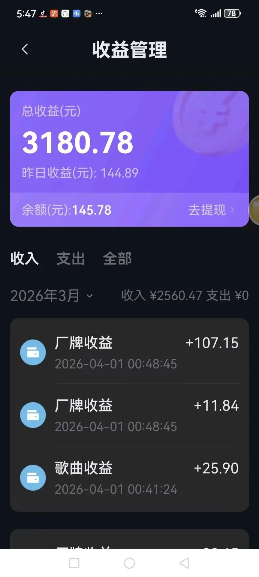 鲸鱼音乐 AI一键创作原创歌曲