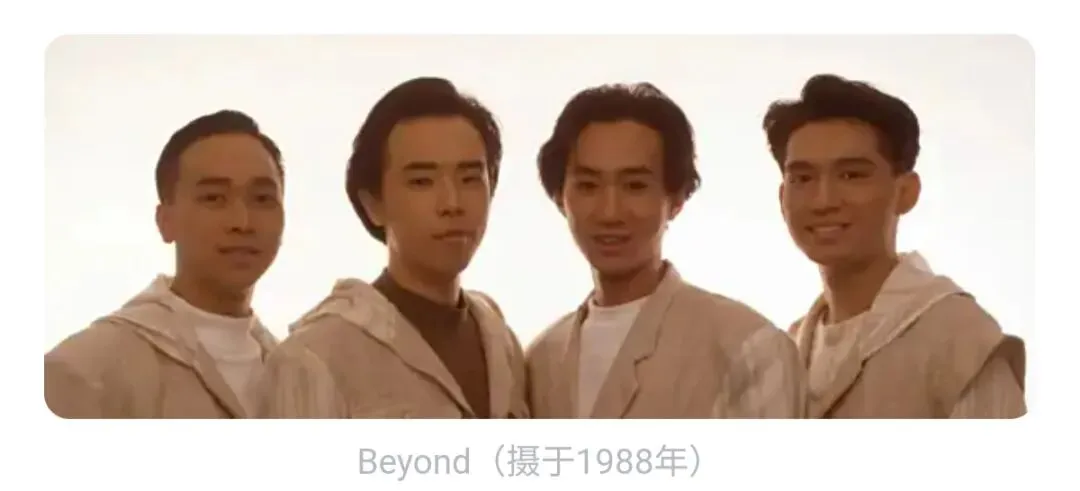 #大地#黄家驹#beyond#经典歌曲