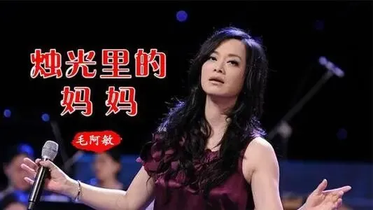 藏在经典老歌里的教育深意,每一首都唱尽成长与初心