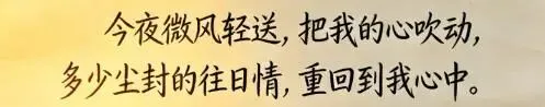 最真的梦|倍速时代,翻红的老歌再喊你要勇敢!