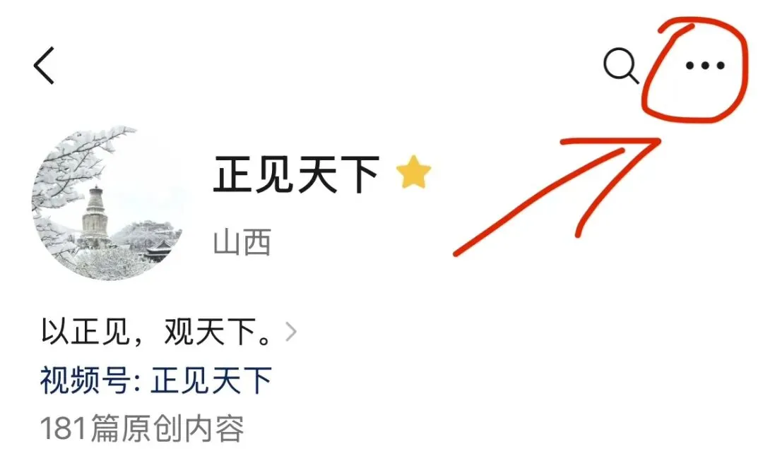 尘乐法音 I 净土香(改编自歌曲《七里香》)