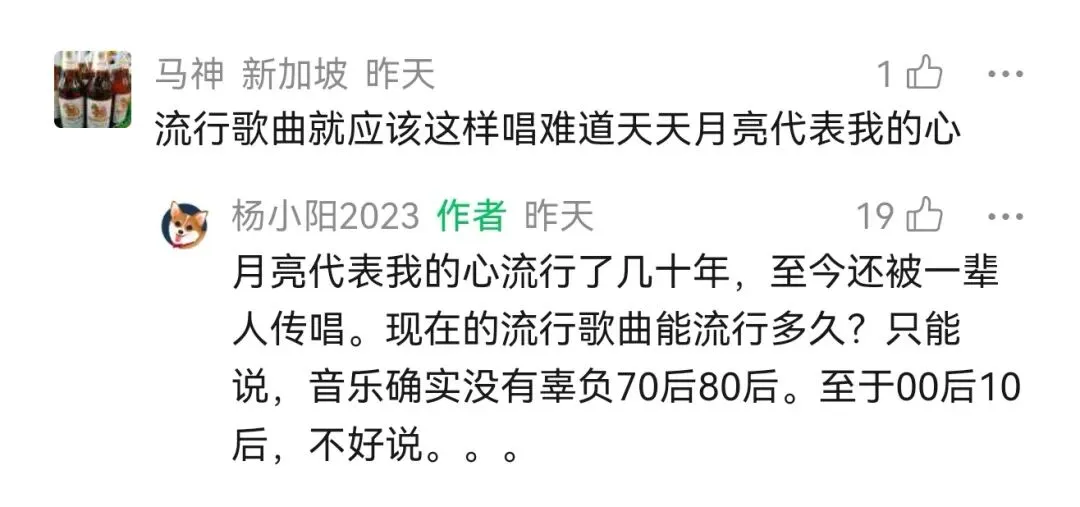 让7080后沉迷了30年的20首经典老歌,哪一首最打动你?