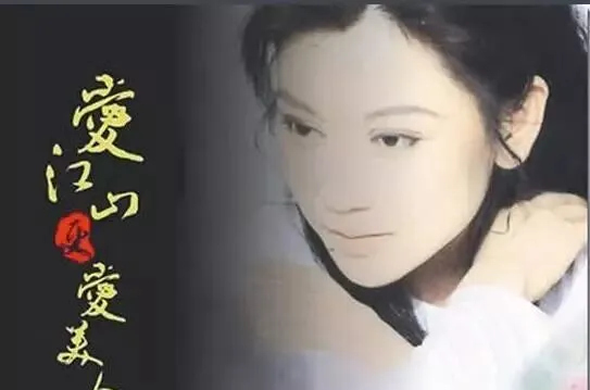 港台篇&盘点90年代三十首经典歌曲(下)