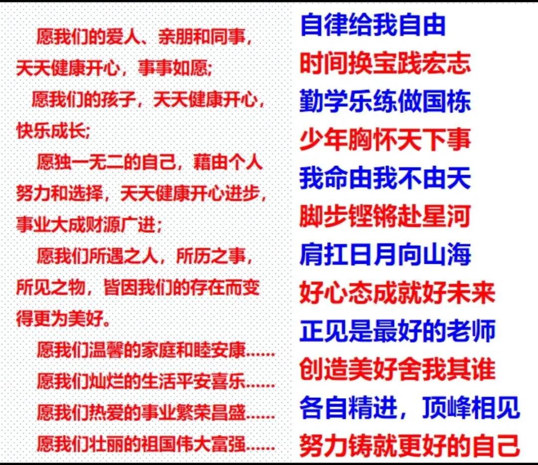 歌曲:先育己再育孩,人生从没有应该