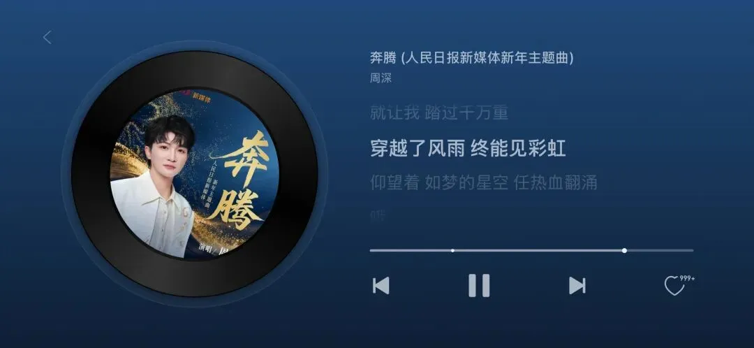 2026年全网热门歌曲TOP10:这10首歌,值得单曲循环