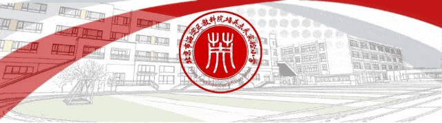 智启英程,乐唱童声|一年级英语嘉年华歌曲展演圆满落幕