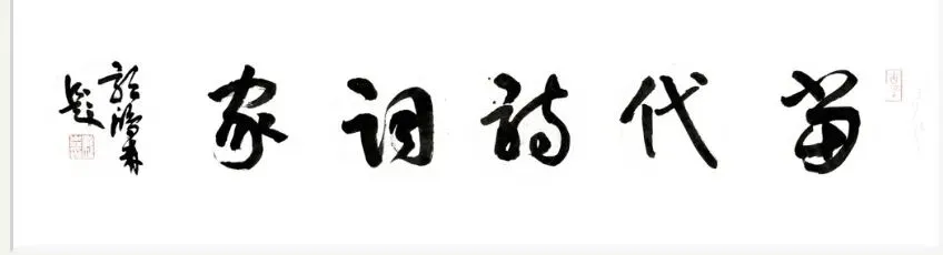 【当代诗人/林国水】七律·听《歌曲》有作十六首
