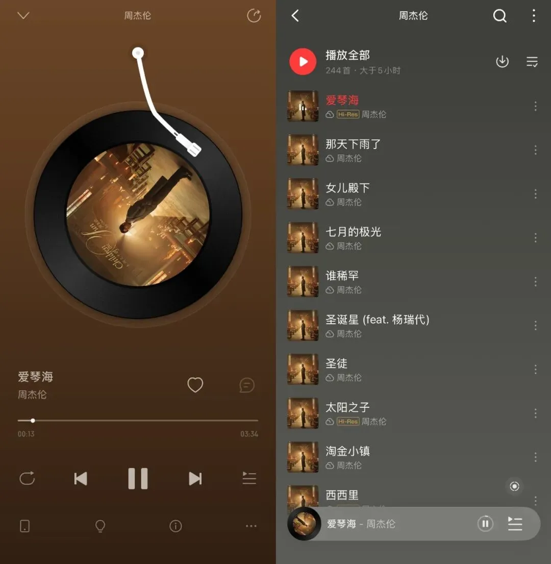 如何恢复网易Jay全部歌曲(包括新专辑)