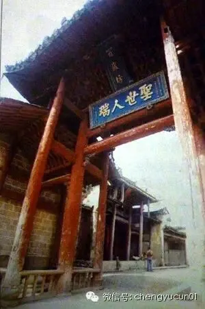 歌曲《闽越王城古道上的百岁坊》