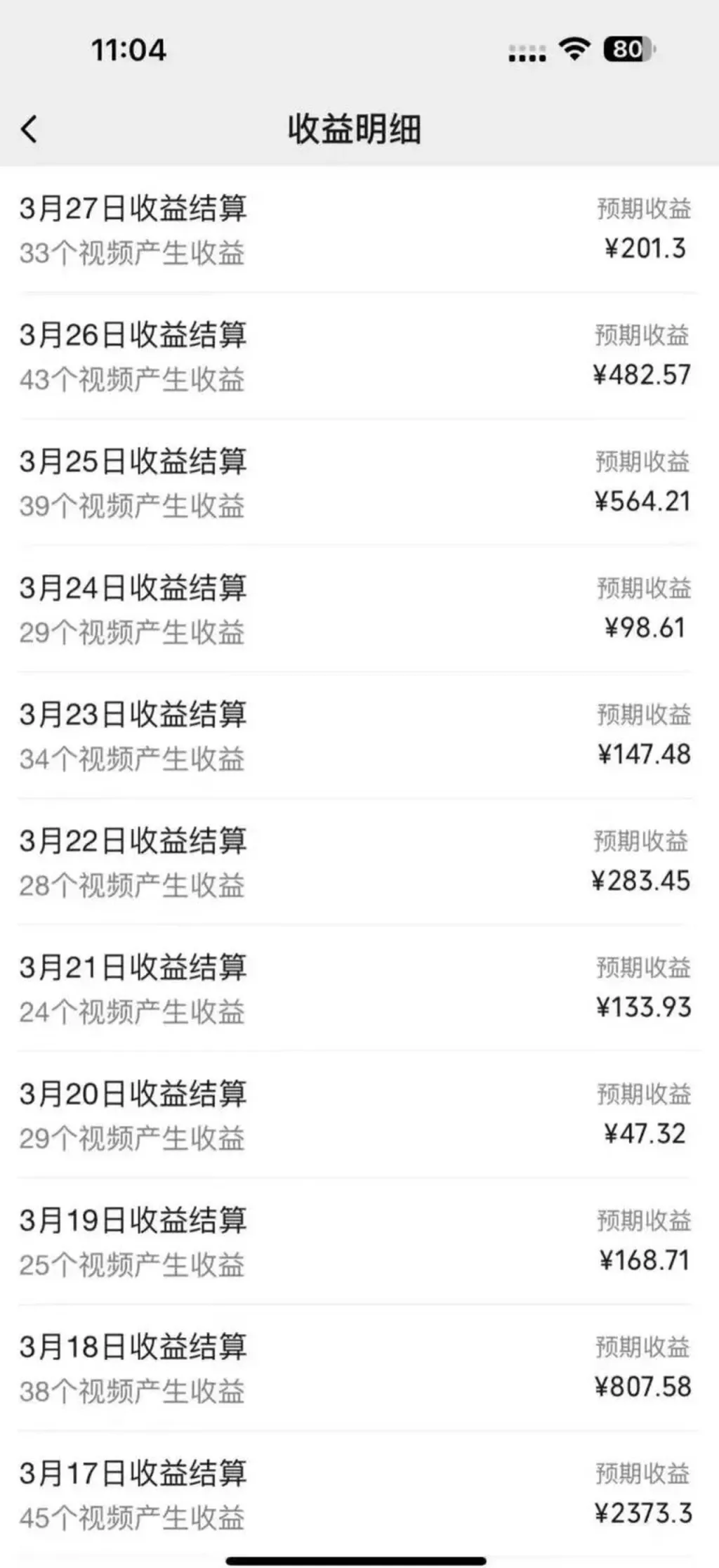 视频号经典老歌赛道,每天稳定200+,小白也能快速上手(附详细教程)