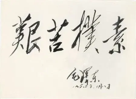 自力更生,丰衣足食:《军民大生产》这首老歌里藏着中国的底气
