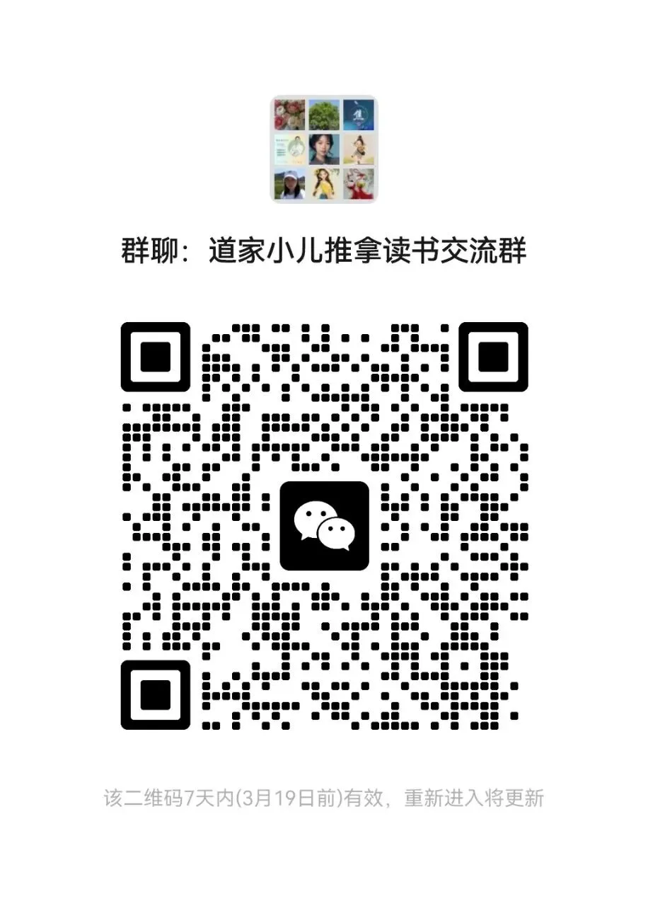 小儿推拿秘旨腹痛证歌