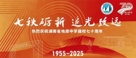 喜报 | 我校在第六届“歌曲中的科学”科普征文活动中斩获多项佳绩