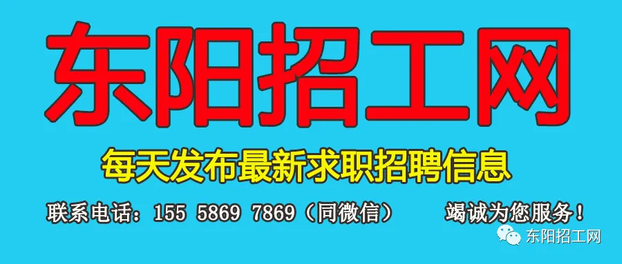 金华市澜歌服饰有限公司 - 招聘