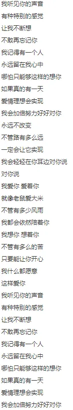 【歌曲分享】杨臣刚《老鼠爱大米》