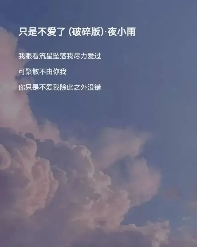 这首歌,听懂的人都红了眼