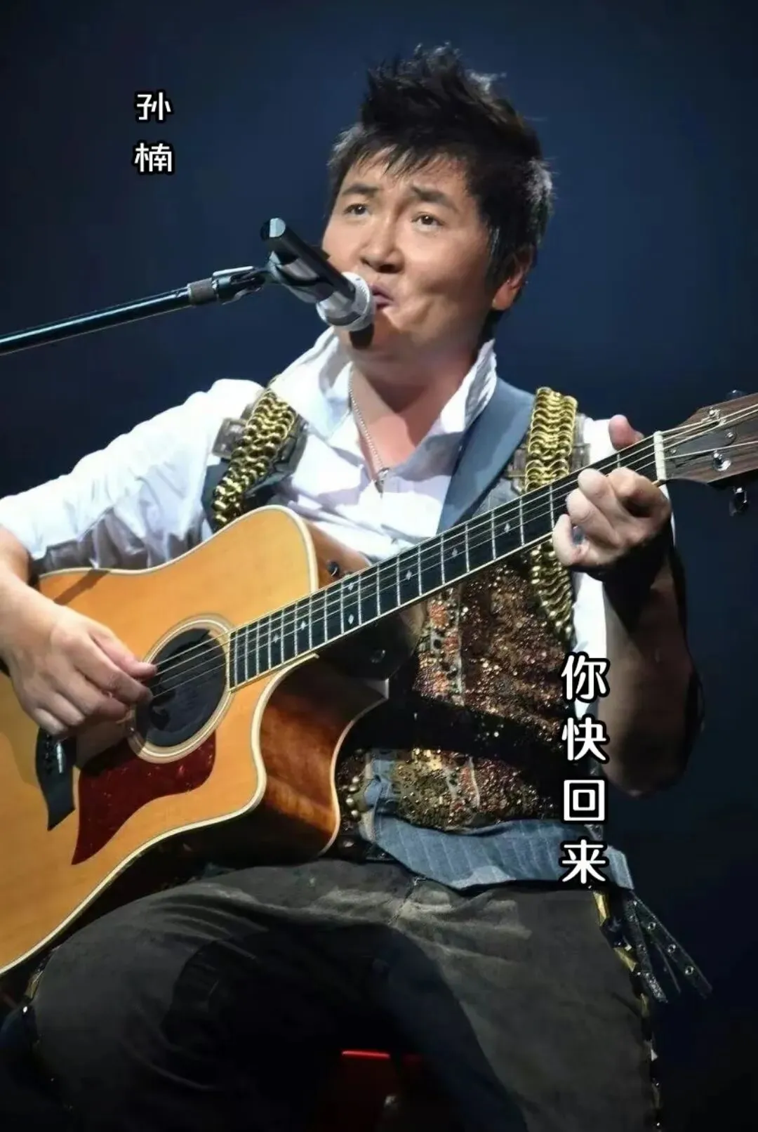 一曲深情唤归期,老歌藏尽世间情
