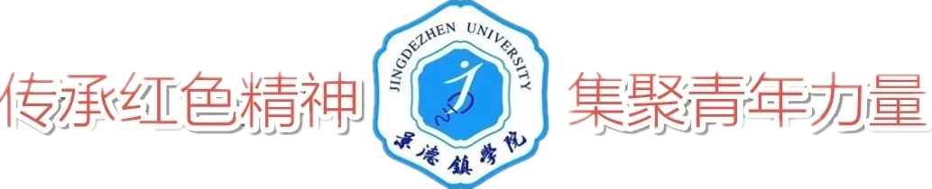 心中的歌献给党|红歌传唱接力,马克思主义学院已唱响,@体育学院,你们准备好接力了吗?