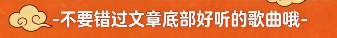 《人生的歌》——别让“不满足”,偷走你幸福的人生!