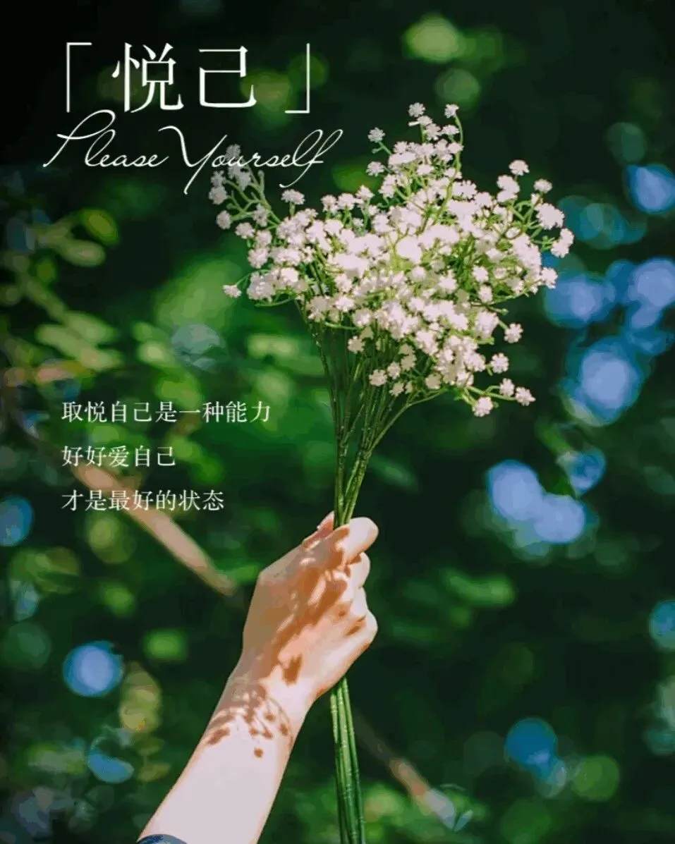 【歌曲里的心理学】|希望你见过所有的混浊,眼里依然还有星辰 