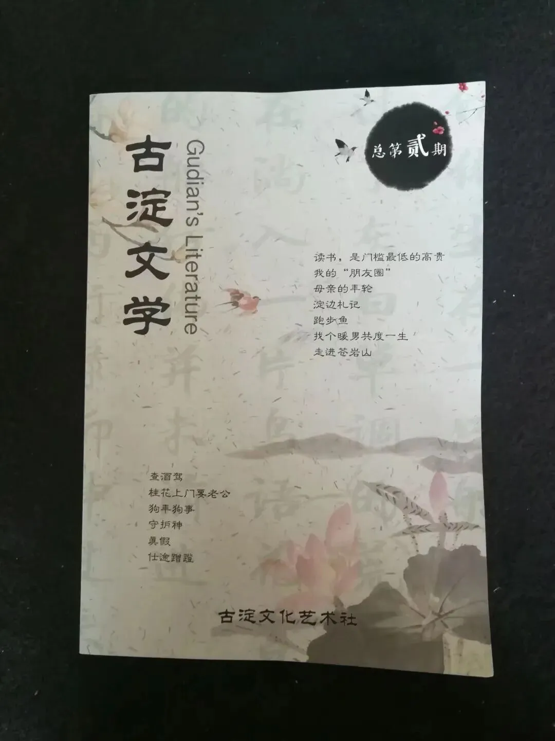 #诗歌#为雄安写得一首诗,被制作成歌曲,听听怎么样~