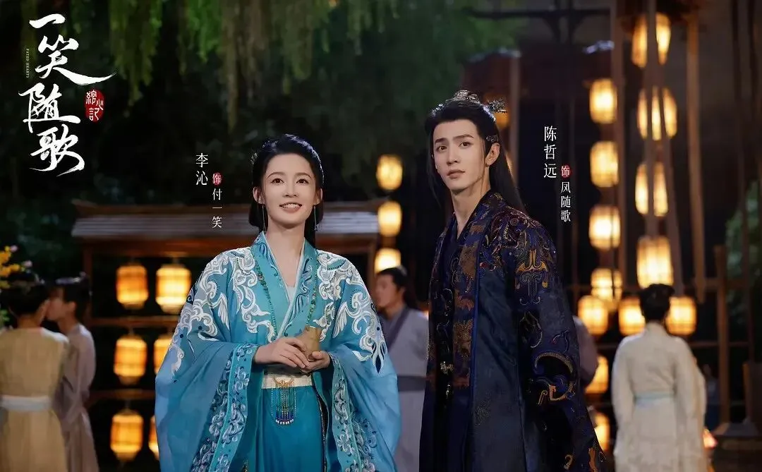 《一笑随歌》VS《逐玉》:谁赢了?