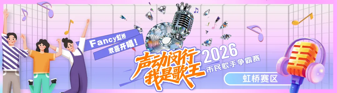 免费练歌、专属羊毛、市集福利……我是歌王,嗨唱有礼!