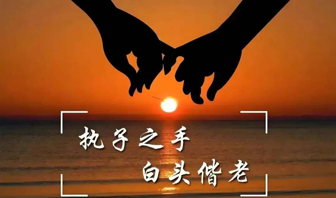 歌曲 | 与你到永久