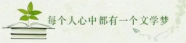 书评丨四季流转,长歌不息——读《棋盘山下》