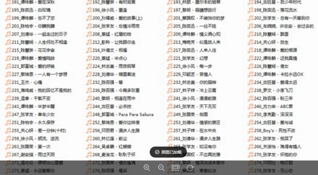 你没听过的经典粤语老歌