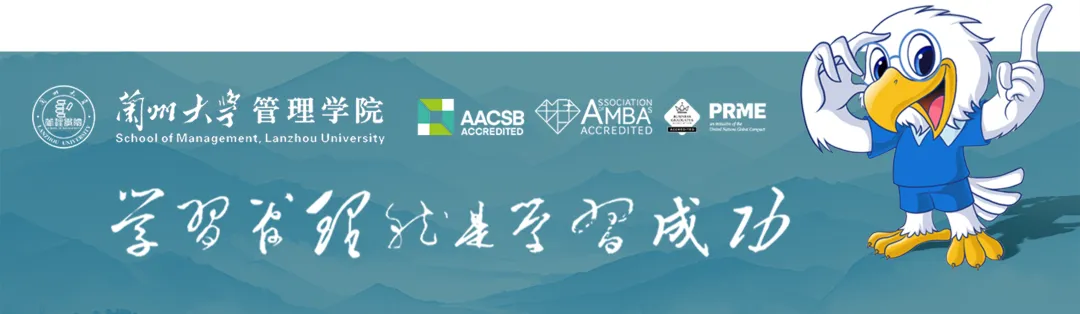 强国有我 青春当歌 | 管理学院班级合唱接力活动(二)