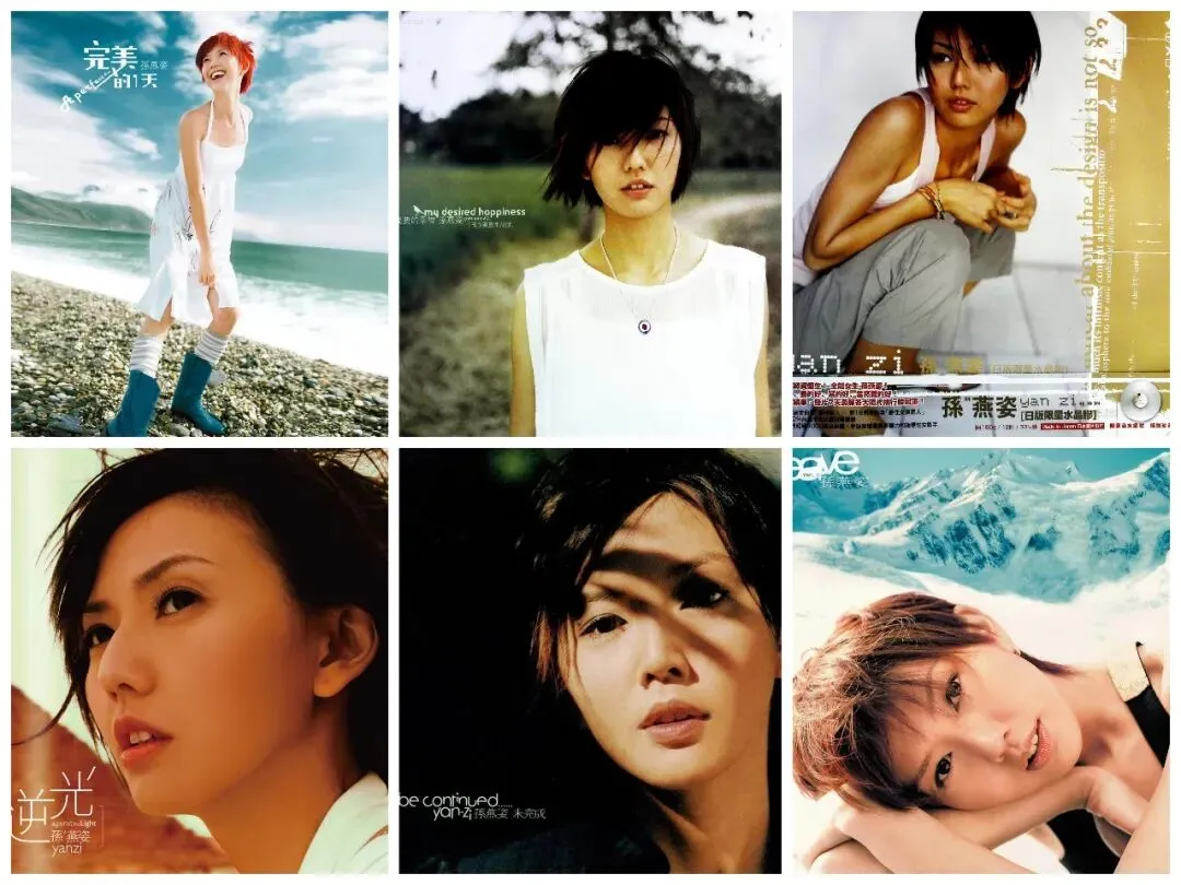 孙燕姿二字小众歌曲推荐,没有一首在“就在日落以后”内地演唱会唱过!