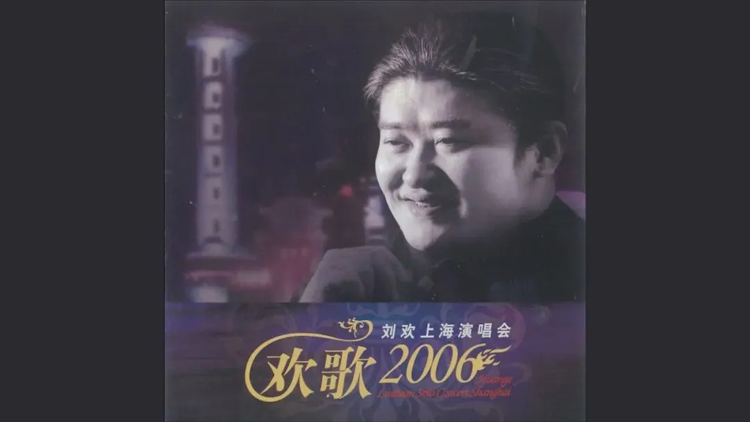 少年壮志不言愁-经典老歌