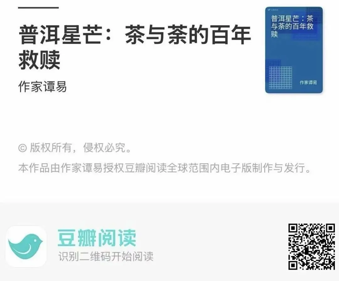 太翻转了!女神凤翎歌在第41章还是暗恋觉醒,在第42章就把自己打碎了?如此治愈?