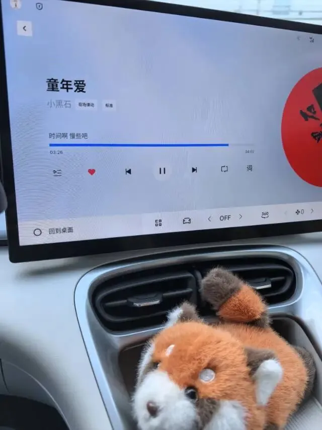 社畜第三年,被一首老歌拉回学生时代