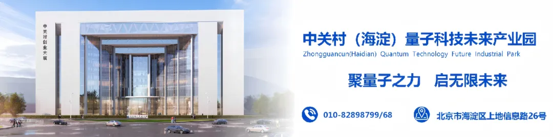 第二期量子不高冷 | 为什么老歌永远比新歌好听?量子力学给了最浪漫的答案