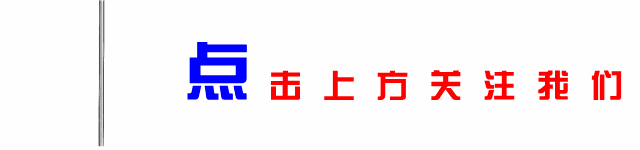 日喀则消防代表队歌曲《祖国不会忘记》再获“最佳传播奖”
