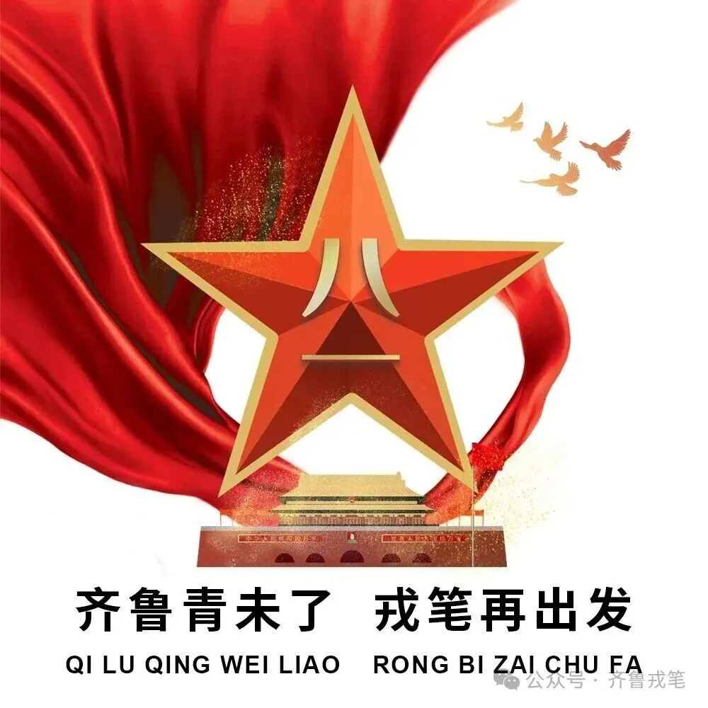 【岁月如歌】曾繁涛 ||| 岁月长河映初心,征程未已再出发