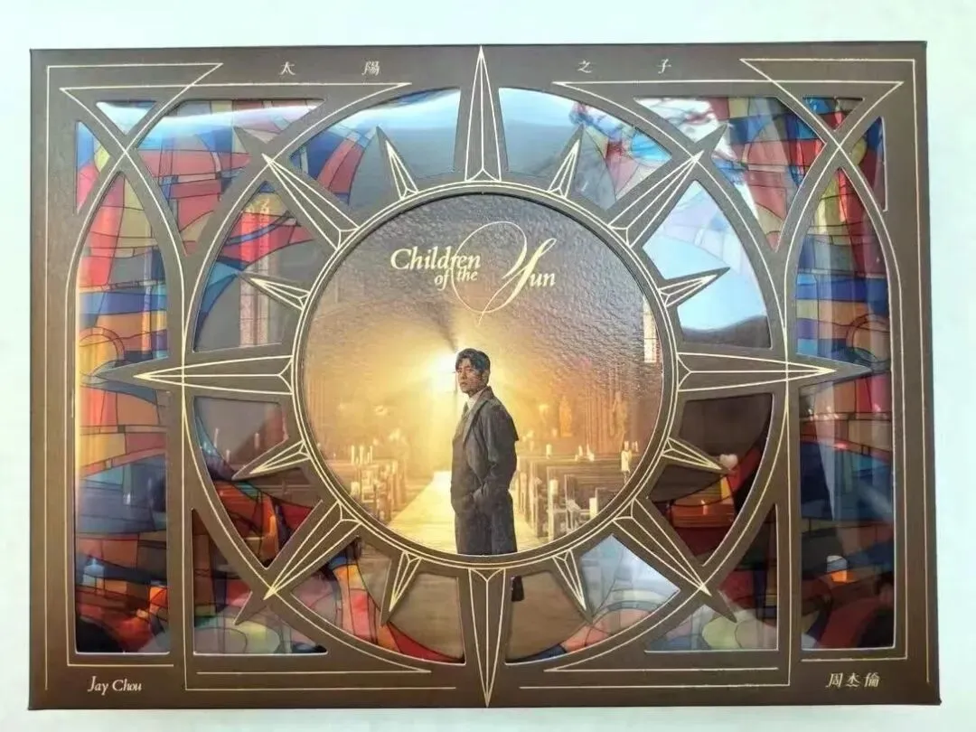 《太阳之子》实体专辑今日出货,歌曲英文译名令人忍俊不禁!