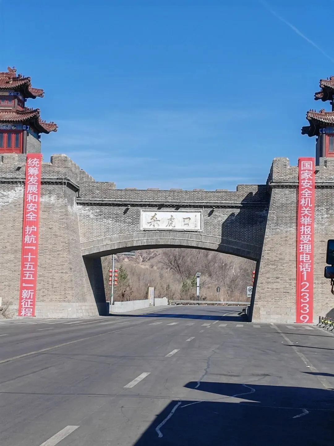 登杀虎口歌