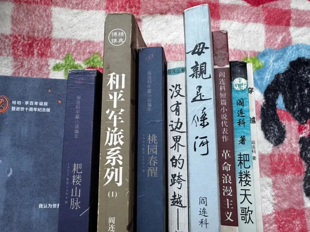 阎连科《耙耧天歌》 | 在绝望中孤注一掷——哪怕这个世界像粪